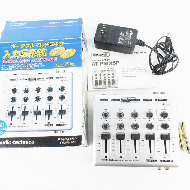 AT-PMX5P｜ヘッドホン：アクセサリー｜オーディオテクニカ