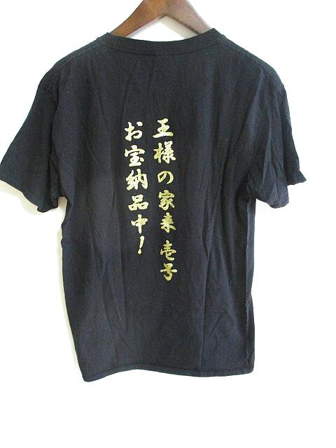 【中古】半袖 プリント カットソー ラメ 黒 L メンズ 【ベクトル 古着】 200515 ベクトルプレミアム店