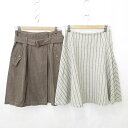 【中古】グリーンレーベルリラクシング ユナイテッドアローズ green label relaxing フレームワーク Framework スカート 2枚セット ...