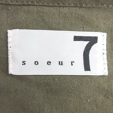 【中古】スール soeur7 ジャケット ノーカラージャケット 長袖 カフス 緑 グリーン カーキ 2 レディース 【ベクトル 古着】 240503 auc-vector-19790771 ブランド古着の買取販売ベクトル サンプル画像3
