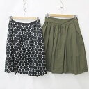 【中古】クレイサス CLATHAS アナトリエ ANATELIER フレアスカート 2枚セット ひざ丈 タック ドット柄 黒 カーキ 白 ブラック ホワイト 3...