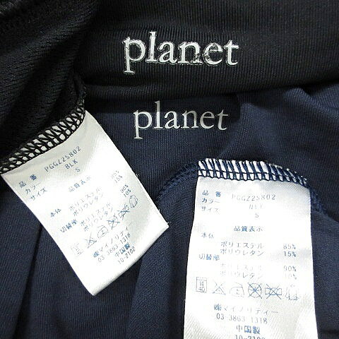 【中古】マイノリティー Planet シャツ スポーツウェア 2枚セット 長袖 ハイネック...