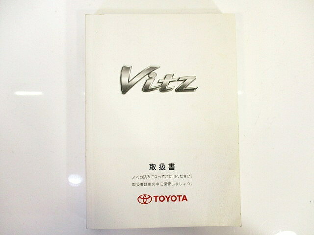 【中古】トヨタ TOYOTA ヴィッツ Vitz...の商品画像