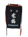 【中古】米鶴酒造 清酒 前掛け エプロン 日本酒 ロゴ 紺色 QQQ メンズ レディース 【ベクトル 古着】 251031