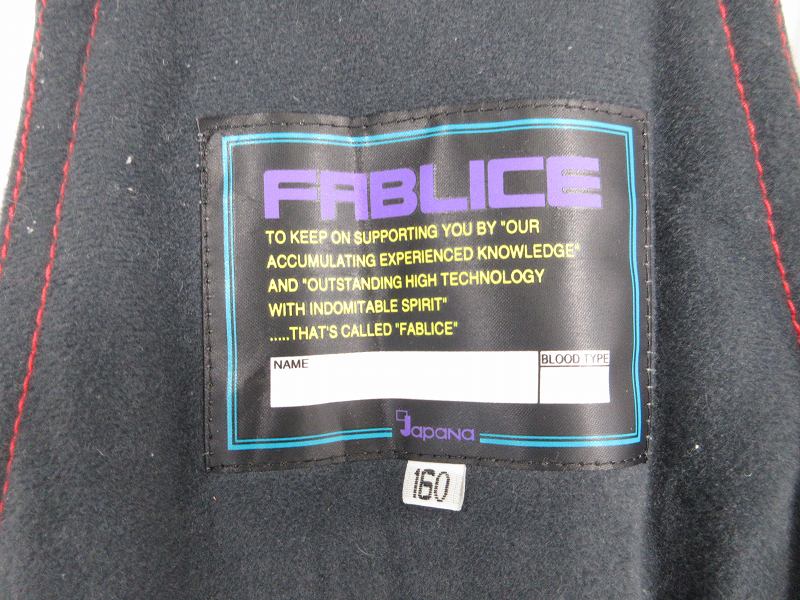 【中古】FABLICE ファブリス パンツ スキーウェア ウェスト ゴム サイズ 160 カー...