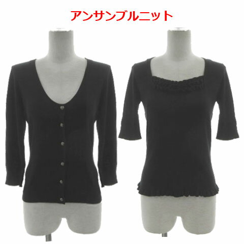 Ensembles - 【中古】未使用品 モガ MOGA アンサンブルニット Uネック七分袖カーディガン B0264BKD359 フリルスクエアネック五分袖ニット B0264BKW358 ブラック 黒 2 レディース 【ベクトル 古着】 260509