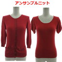 【中古】ハリス HARRISS アンサンブルニット カーディガン 七分袖 パイピング ニット 半袖 コットン混 レッド系 赤系 36 レディース 【ベクトル 古着】 240520