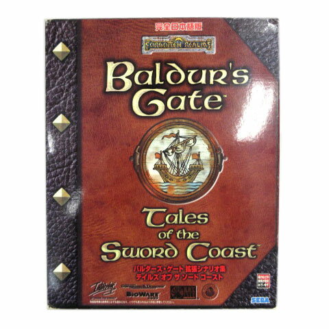 【中古】未使用品 セガ SEGA PCゲーム バルダーズ・ゲート Baldur's Gate 拡張シナリオ集 テイルズ オブ ザ ソード コースト 【ベクトル 古着】 240924 【中古】未使用品 セガ SEGA PCゲーム バルダーズ・ゲート Baldur's Gate 拡張シナリオ集 テイルズ オブ ザ ソード コースト 【ベクトル 古着】 240924