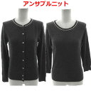 【中古】クミキョク 組曲 KUMIKYOKU アンサンブルニット カーディガン 丸首 パール ビーズ ニット 七分袖 アンゴラ混 グレー 2 レディース 【ベクトル 古着】 241123