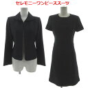 【中古】クレージュ courreges スーツ セレモニースーツ ワンピーススーツ フォーマル ジャケット ワンピース 半袖 ミディ丈 日本製 ネイビー 紺 9...