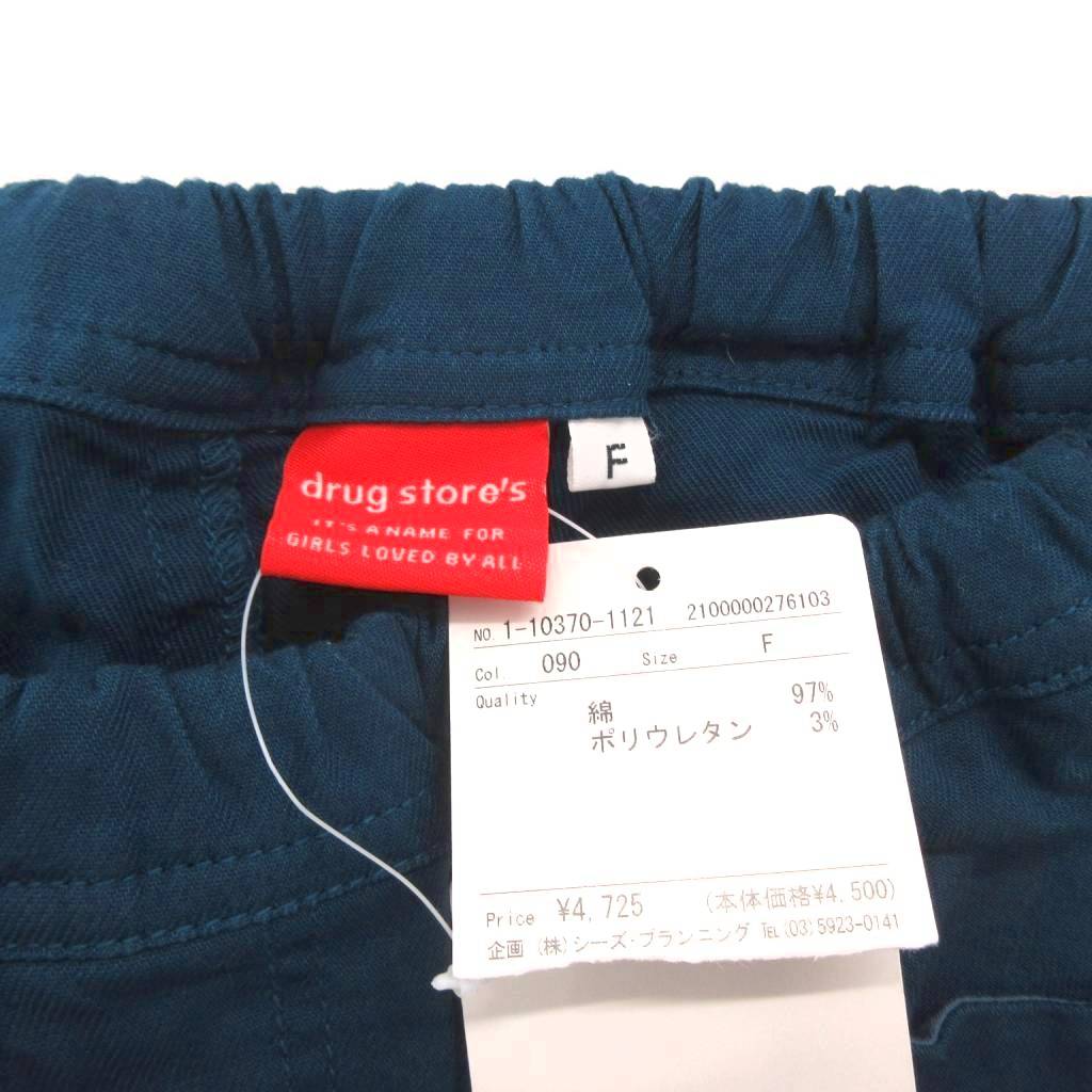 【中古】未使用品 タグ付き ドラッグストアーズ drug store's パンツ F 緑 グリーン 無地 イージーウエスト 長ズボン /ML ■ECF003 レディース 【ベクトル 古着】 260331 3