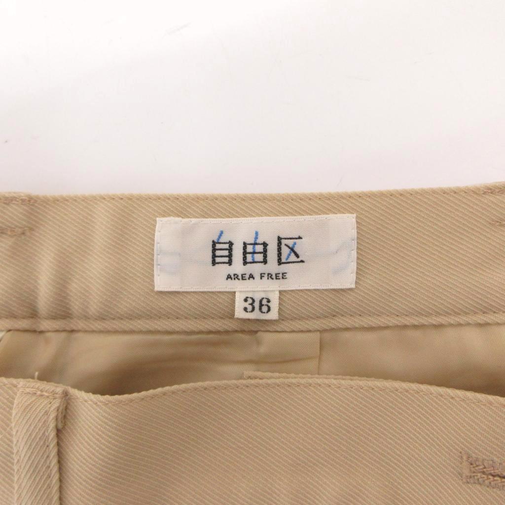 【中古】自由区 オンワード樫山 美品 スラックス パンツ 36 ベージュ フルレングス /SJ ■ECF006 レディース 【ベクトル 古着】 260626 auc-vector-21086849 ブランド古着の買取販売ベクトル サンプル画像3