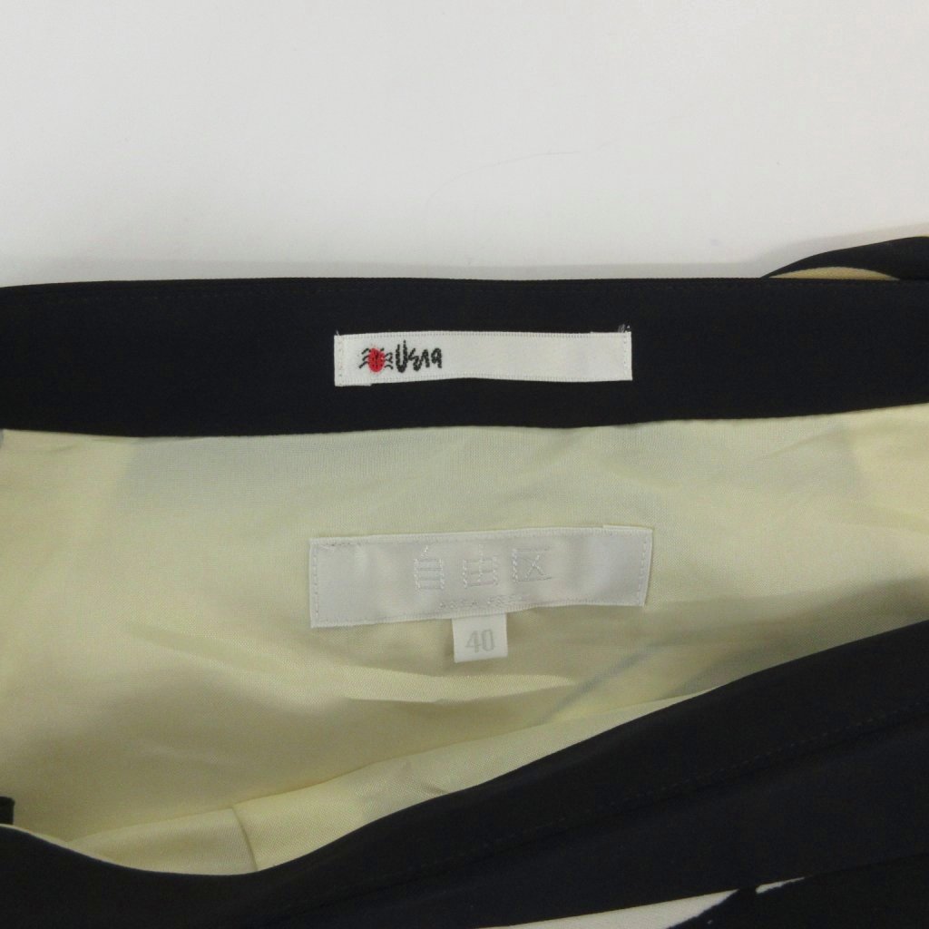 【中古】自由区 オンワード樫山 美品 タックスカート フレア ひざ丈 総柄 Aライン L ベージュ /OB ■ECG008 レディース 【ベクトル 古着】 260819 auc-vector-21204512 ブランド古着の買取販売ベクトル サンプル画像3