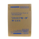 【中古】未使用品 P.O.P. Portrait.Of.Pirates ワンピース NEO-MAXIMUM スカイピア唯一神 神 エネル フィギュア 輸送箱未開封 /YI4 ■GY20 メンズ レディース 【ベクトル 古着】 240314