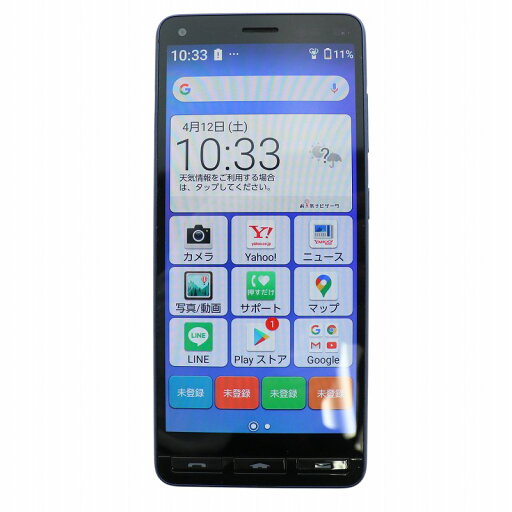 【中古】京セラ kyocera かんたんスマホ 2 32GB スマートフォン 携帯電話 初期化済み 動作確認済 青 ブルー A001KC /MW ■GY11 その他 【ベクトル 古着】 250415 【中古】京セラ kyocera かんたんスマホ 2 32GB スマートフォン 携帯電話 初期化済み 動作確認済 青 ブルー A001KC /MW ■GY11 その他 【ベクトル 古着】 250415