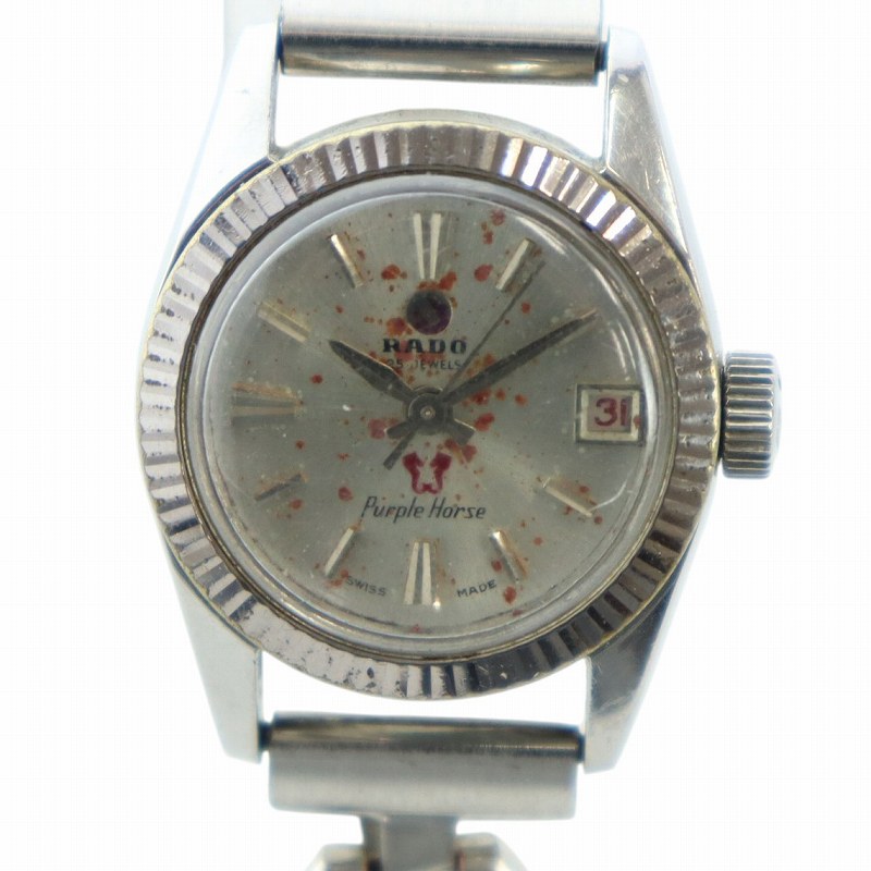 楽天市場】rado silverの通販 楽天市場】rado silverの通販