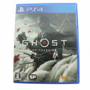 【中古】ソニー SONY Play station4 PS4 プレイステーション4 GHOST OF TSUSHIMA ゲームソフト ディスク パッケージ版 C...