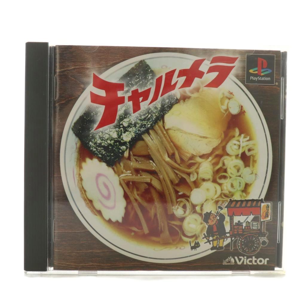 【中古】ソニー SONY PlayStation 初代 プレイステーション PS1 ソフト Victor チャルメラ /XZ ■GY11 その他 【ベクトル 古着】 251001