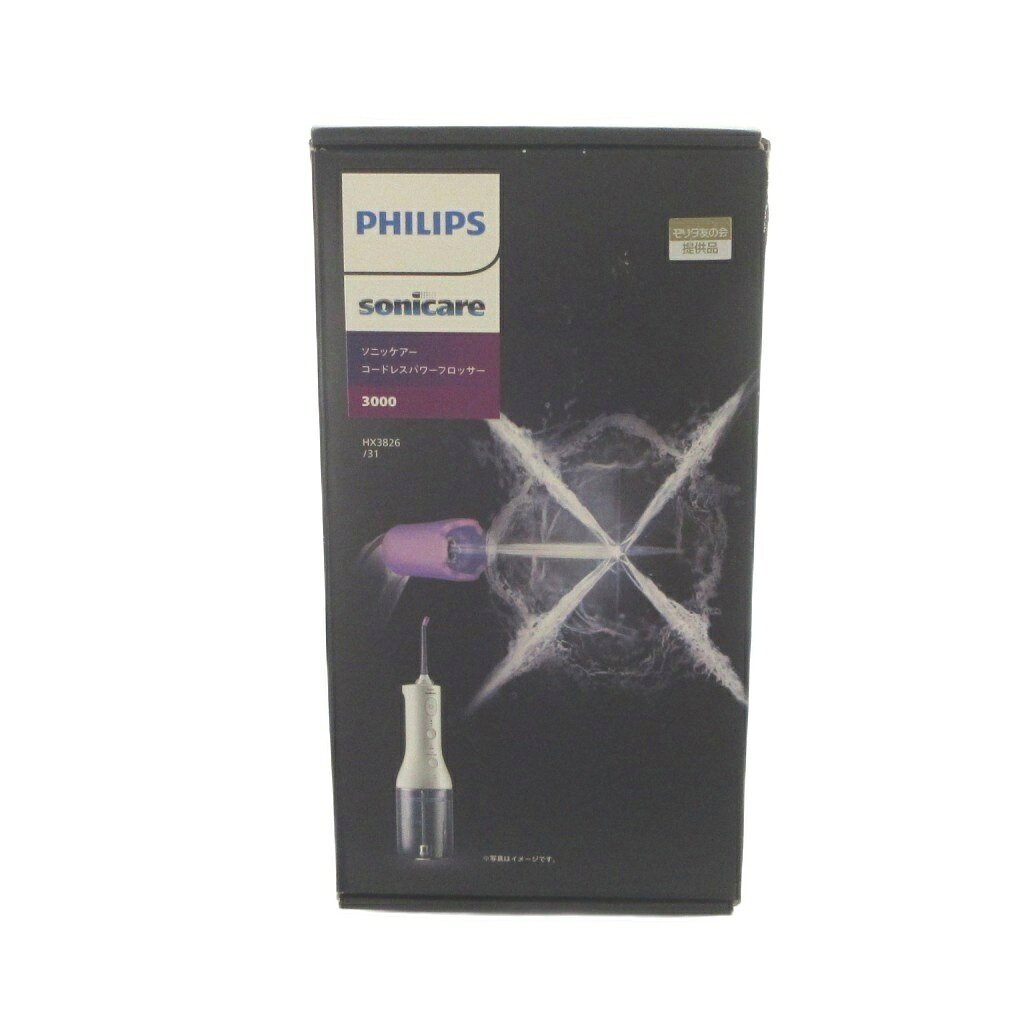 【中古】未使用品 フィリップス PHILIPS HX3826 ジェットウォッシャー ソニッケアー コードレスパワーフロッサー 動作未確認 白 ホワイト ■GY11 /MQ その他 【ベクトル 古着】 260716表記サイズ-実寸サイズ-　素材-色白 ホワイト状態未使用品です。 ※未使用品・新品同様の商品ではございますが、一度は一般の方の手に渡り、個人で保管されていた商品です。また、保管・陳列時の薄いスレなど微細な状態変化が見られる場合がございます。ご理解の上ご購入ください。付属品箱備考型番HX3826 動作未確認商品のお問い合わせの回答を休止しております。＊各商品ページの商品詳細等をご確認の上ご購入ください。【中古】未使用品 フィリップス PHILIPS HX3826 ジェットウォッシャー ソニッケアー コードレスパワーフロッサー 動作未確認 白 ホワイト ■GY11 /MQ その他 【ベクトル 古着】 260716状態ランク　”S”詳細については、下記および「状態ランクについて」ページをご覧ください。未使用・新品の商品ほぼ新品同様の商品使用感が少なく、かなり状態の良い商品使用感はあるが、傷や汚れの少ない商品使用感の他、傷や汚れが見られる商品かなり大きな傷みがある難あり商品※S〜CランクはUSED品となりますので、使用感をご理解の上でご入札下さい。状態ランクについてinformation表記サイズ-実寸サイズ-　素材-色白 ホワイト状態未使用品です。 ※未使用品・新品同様の商品ではございますが、一度は一般の方の手に渡り、個人で保管されていた商品です。また、保管・陳列時の薄いスレなど微細な状態変化が見られる場合がございます。ご理解の上ご購入ください。付属品箱備考型番HX3826 動作未確認商品のお問い合わせの回答を休止しております。＊各商品ページの商品詳細等をご確認の上ご購入ください。本商品は一点物です他サイトや店舗にて販売している商品です。多少のお時間差にて欠品になることもございます。予めご了承頂ますようお願い致します。ベクトル・サイズガイドはこちらこの商品と同じブランドの商品を見る