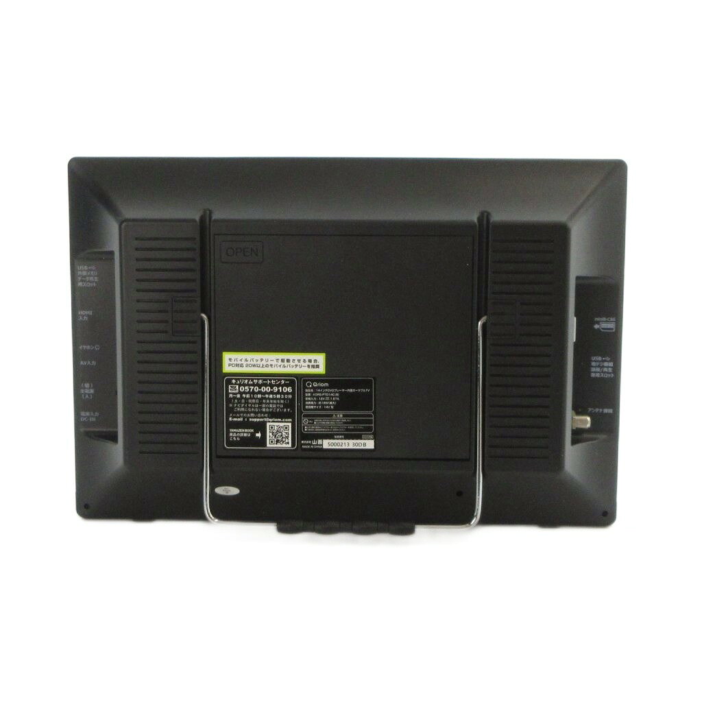 ブランド古着の買取販売ベクトルの【中古】YAMAZEN KORSーPTD14C DVDプレーヤー 内蔵ポータブルテレビ 14インチ 通電確認済み 黒 ブラック ■GY18 /MQ その他 【ベクトル 古着】 260630｜アングル2