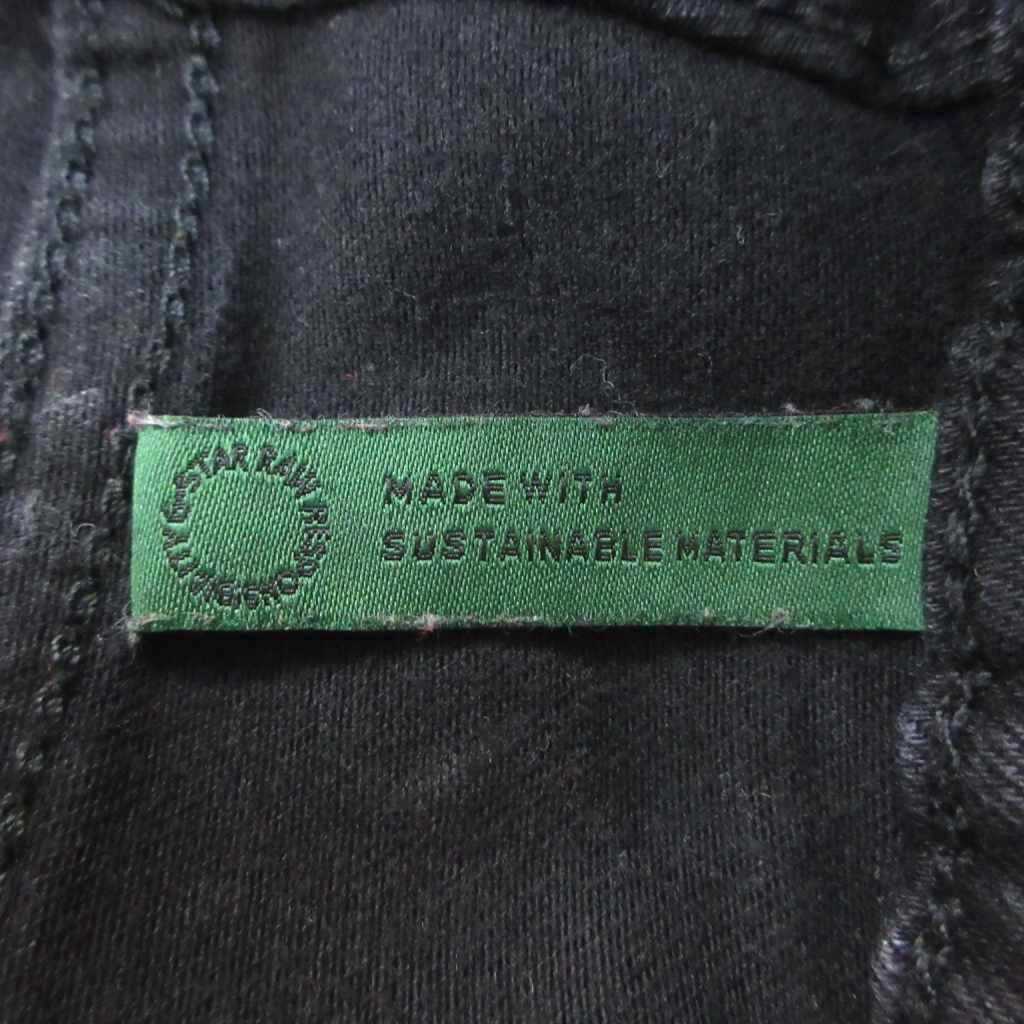 【中古】ジースターロウ G-Star RAW Motac DDC Slim Trainer イージーパンツ バイカー デニム ジーンズ 29/32 黒 ブラック バイク ストレッチ D11505-B964-A810 /YU ■GY73 メンズ 【ベクトル 古着】 260716 auc-vector-21125359 ブランド古着の買取販売ベクトル サンプル画像3