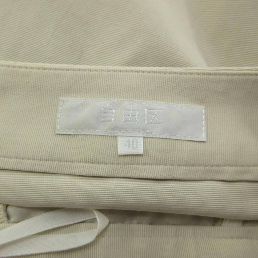 【中古】自由区 オンワード樫山 テーパードパンツ ボトムス クロップド丈 40 白 ホワイト /CR ■GY74 レディース 【ベクトル 古着】 260831 auc-vector-21230837 ブランド古着の買取販売ベクトル サンプル画像3