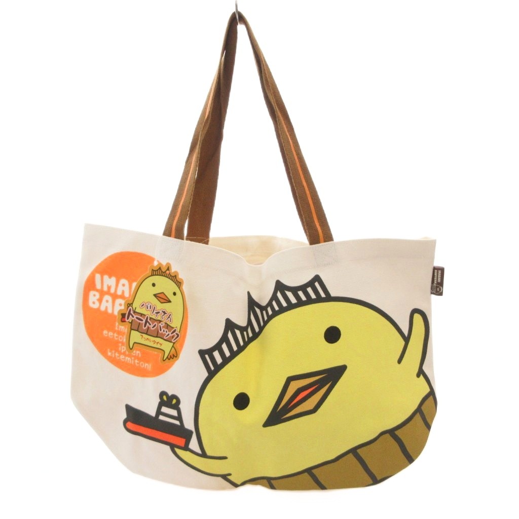 値下げ　バリィさん　クッション　トートバッグ等　まとめ売り　レア　おまけ付き 楽天市場】バリィさん（バッグ・小物・ブランド雑貨）の通販