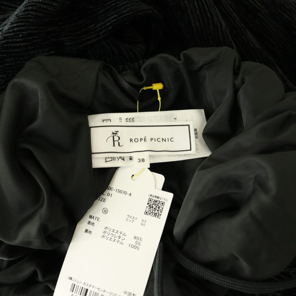 【中古】未使用品 ロペピクニック ROPE Picnic 25SS ベロアプリーツタイトロングスカート 38 黒 ブラック /AG ■OS レディース 【ベクトル 古着】 260123 auc-vector-20699313 ブランド古着の買取販売ベクトル サンプル画像3