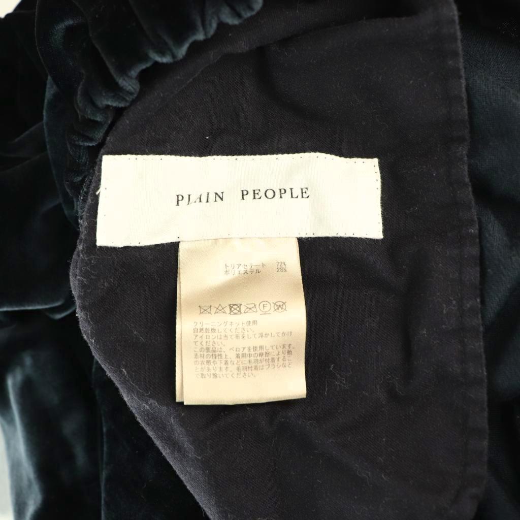 ブランド古着の買取販売ベクトルの【中古】プレインピープル PLAIN PEOPLE ベロアジャージセミワイドパンツ イージーパンツ 2 ダークネイビー /DF ■OS レディース 【ベクトル 古着】 260409｜アングル3
