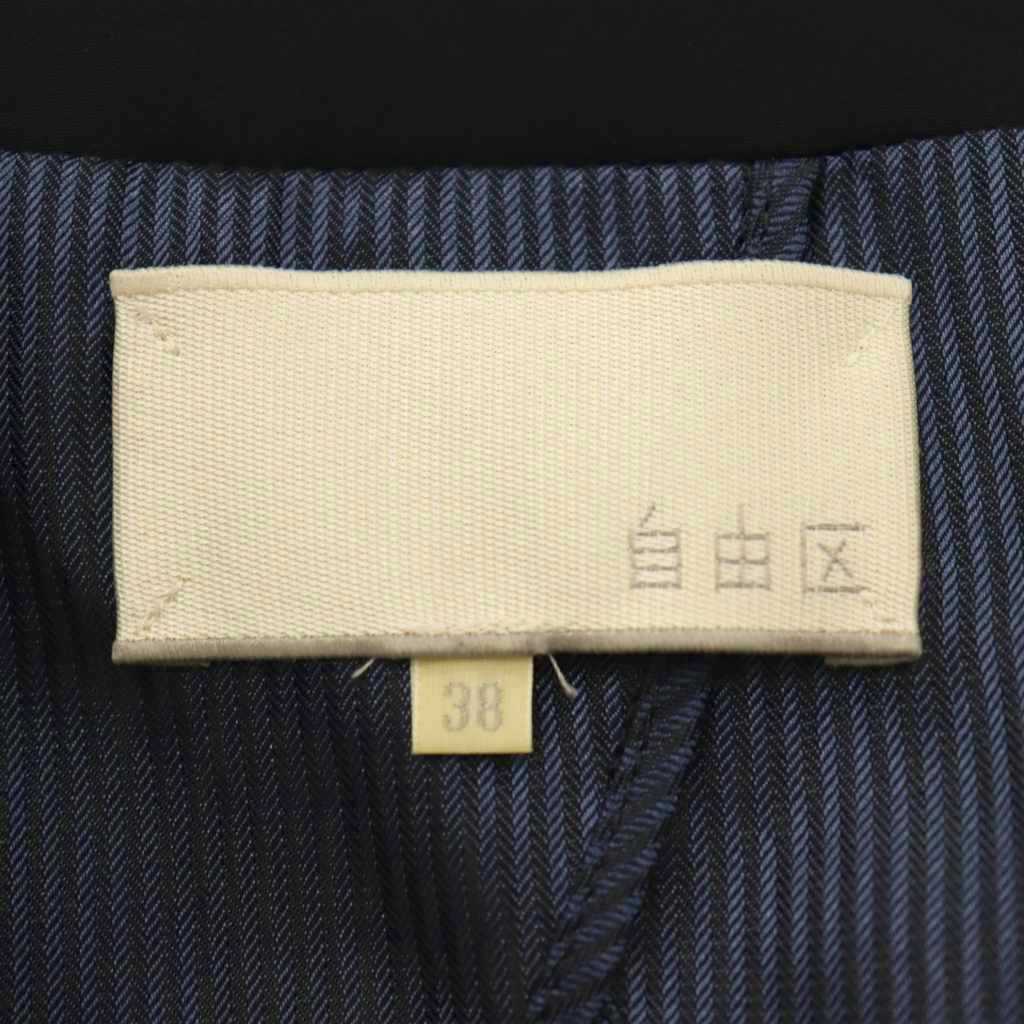 【中古】自由区 オンワード樫山 ジャケット ノーカラー 38 ネイビー /HK ■OS レディース 【ベクトル 古着】 260616 auc-vector-21033510 ブランド古着の買取販売ベクトル サンプル画像3