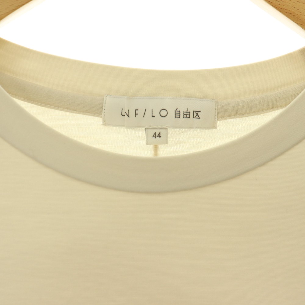 【中古】アンフィーロ UNFILO 自由区 半袖 カットソー プルオーバー 44 ベージュ /HK ■OS レディース 【ベクトル 古着】 260803 auc-vector-21153696 ブランド古着の買取販売ベクトル サンプル画像3