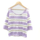 【中古】シンシアローリー CYNTHIA ROWLEY サマーニット カットソー ラウンドネック 七分袖 ボーダー柄 フェイクパール 2 M マルチカラー 紫 ...