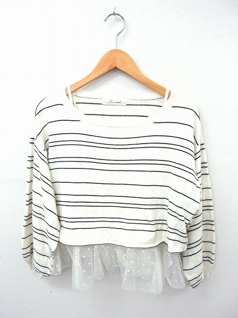 【中古】スナイデル snidel ニット セーター ボーダー 丸首 長袖 ペチコート チュール 水玉柄 ドット F..