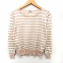 【中古】ストロベリーフィールズ STRAWBERRY-FIELDS ニット セーター 長袖 ボーダー パールビーズ 背中穴あき ピンク ホワイト /ST6 レディース 【ベクトル 古着】 200427 ブランド古着ベクトルプレミアム店