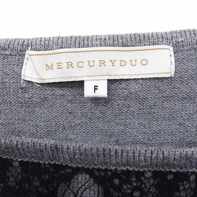 【中古】マーキュリーデュオ MERCURYDUO ワンピース ニット レース 丸首 長袖 ひざ丈 F グレー 灰 /FT22 レディース 【ベクトル 古着】 200403 ブランド古着ベクトルプレミアム店