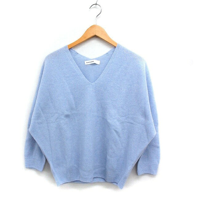 V-Neck - 【中古】バビロン BABYLONE Vネック ニット セーター 長袖 無地 ウール 38 ライトブルー /FT43 レディース 【ベクトル 古着】 250510