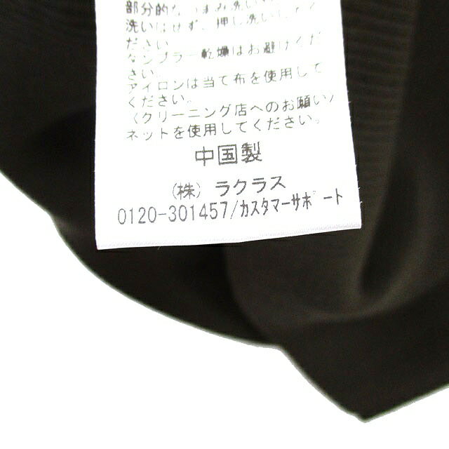 【中古】ドゥーズィエムクラス DEUXIEME CLASSE リブ ニット セーター ノースリーブ コットン シンプル カーキ /KT28 レディース 【ベクトル 古着】 250428