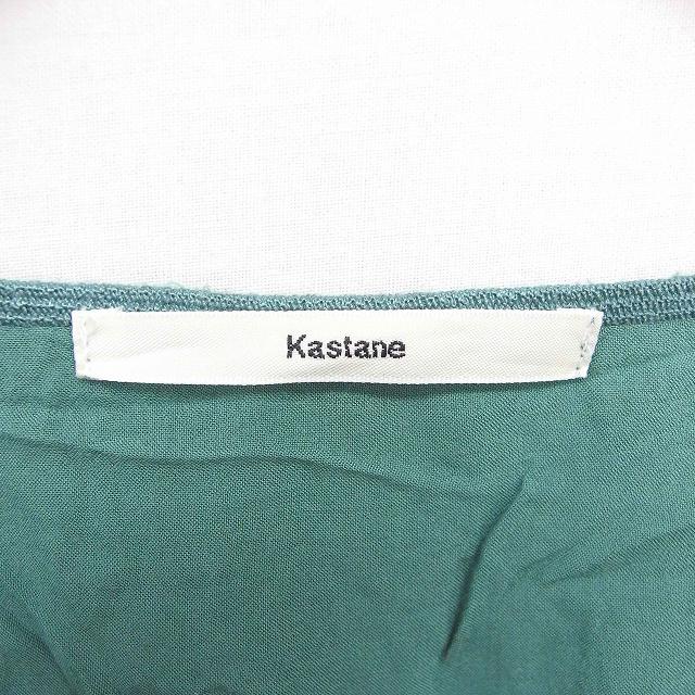 【中古】カスタネ Kastane ワンピース ひざ丈 プルオーバー 花柄刺繍 半袖 F 緑 グリーン /TT45 レディース 【ベクトル 古着】 200821 ブランド古着ベクトルプレミアム店