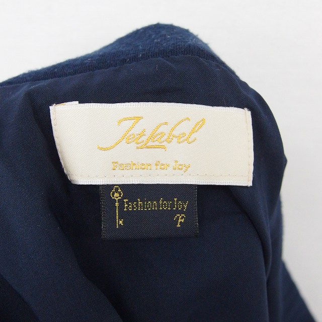 【中古】Jet Label スカート フレア ミニ 無地 シンプル F 紺 ネイビー /TT12 レディース 【ベクトル 古着】 200815 ブランド古着ベクトルプレミアム店