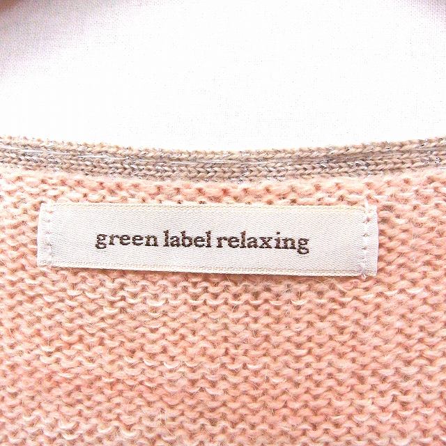 【中古】グリーンレーベルリラクシング ユナイテッドアローズ green label relaxing チュニック ニット セーター Vネック 長袖 スパンコール ピンク /ST22 レディース 【ベクトル 古着】 200817 ブランド古着ベクトルプレミアム店