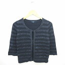 ロペ ROPE カーディガン ニット ボーダー ラメ スパンコール 綿 コットン 七分袖 M 紺 ネイビー /TT31 レディース  201221 ブランド古着ベクトルプレミアム店