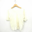 【中古】ビアンカズクローゼット Bianca's closet ニット セーター シャギー 無地 シンプル Vネック 五分袖 アイボリー /MT8 レディース ...