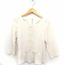 【中古】ミッシェルクラン MICHEL KLEIN シャツ ブラウス フリル 七分袖 38 ベージュ /FT3 レディース 【ベクトル 古着】 210804(4)