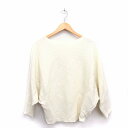【中古】マルレ marLe ニット セーター サブリナネック ドルマンスリーブ 長袖 無地 シンプル アイボリー 白 /HT2 レディース 【ベクトル 古着】 211202(4)