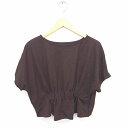 【中古】ナチュラルビューティーベーシック NATURAL BEAUTY BASIC カットソー Tシャツ ボートネック 無地 シンプル 半袖 M 茶 ブラウン /TT29 レディース 【ベクトル 古着】 220715(4)