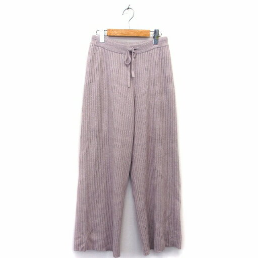【中古】フリークスストア FREAKS STORE ニット パンツ ワイド ストレート リラックス リブ ウエスト紐 F ピンクパープル 紫 /HT27 レディース 【ベクトル 古着】 220921 【中古】フリークスストア FREAKS STORE ニット パンツ ワイド ストレート リラックス リブ ウエスト紐 F ピンクパープル 紫 /HT27 レディース 【ベクトル 古着】 220921