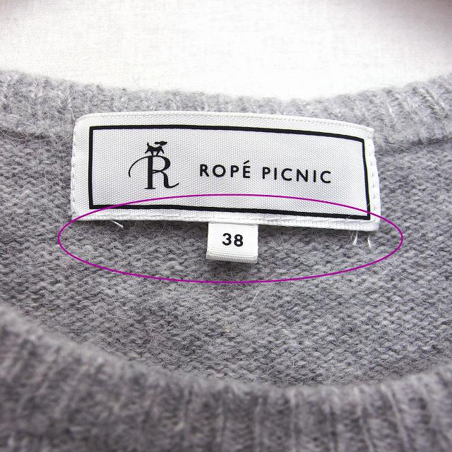【中古】ロペピクニック ROPE Picnic セーター ニット 長袖 丸首 ケーブル編み 総柄 切替リブ アンゴラ混 38 グレー 灰 /HT27 レディース 【ベクトル 古着】 230210 auc-vector-19140006 ブランド古着の買取販売ベクトル サンプル画像3