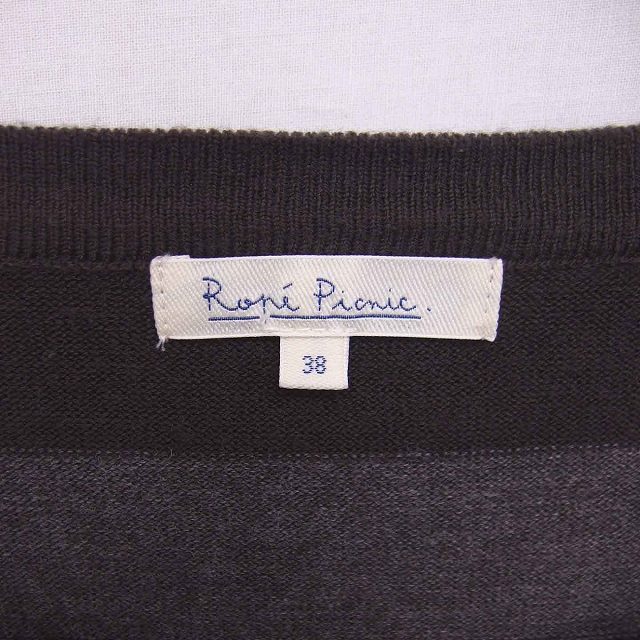 【中古】ロペピクニック ROPE Picnic ニット セーター ボーダー ボートネック ゆったり 長袖 38 ブラウン グレー 茶 /TT34 レディース 【ベクトル 古着】 230407 auc-vector-19224382 ブランド古着の買取販売ベクトル サンプル画像3