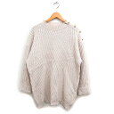 【中古】ビッキー VICKY チュニック ニット ショルダーボタン 長袖 モックネック ゆったり 2 ベージュ /FT20 レディース 【ベクトル 古着】 24...