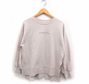 【中古】ナイスクラップ NICE CLAUP 刺繍 トレーナー スウエット コットン 綿 ゆったり ベージュ /FT26 レディース 【ベクトル 古着】 241...